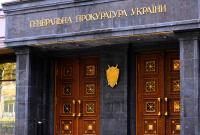В ГПУ создали рабочую группу для противодействия преступлениям в оборонной сфере В ГПУ создали рабочую группу для противодействия преступлениям в оборонной сфере
