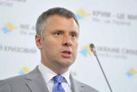 В "Нафтогазе" допускают, что газовые переговоры "закончатся ничем" В "Нафтогазе" допускают, что газовые переговоры "закончатся ничем"