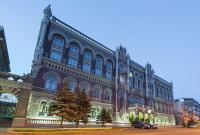 Зеленский проведет совещание с представителями НБУ и Кабмина Зеленский проведет совещание с представителями НБУ и Кабмина