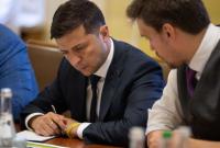 Зеленский сократил штат Института стратегических исследований Зеленский сократил штат Института стратегических исследований