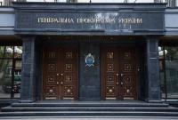 В ГПУ создали департамент по расследованию пыток В ГПУ создали департамент по расследованию пыток
