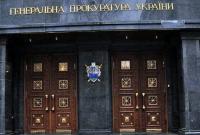 ГПУ уволила четырех сотрудников Управления спецрасследований - Горбатюк ГПУ уволила четырех сотрудников Управления спецрасследований - Горбатюк