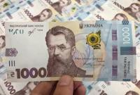 Банки в регионах уже начали получать банкноты номиналом 1000 гривен Банки в регионах уже начали получать банкноты номиналом 1000 гривен