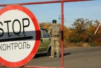 ФСБ РФ задержала двух украинцев на КПВВ в Крыму: что инкриминируют ФСБ РФ задержала двух украинцев на КПВВ в Крыму: что инкриминируют