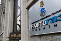 "Нафтогаз" заявил об угрозе срыва отопительного сезона в Киеве "Нафтогаз" заявил об угрозе срыва отопительного сезона в Киеве