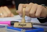 В Украине из-за плагиата отменили три ученые степени доктора и кандидата наук В Украине из-за плагиата отменили три ученые степени доктора и кандидата наук
