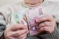ПФУ: по графику уже профинансировано пенсий на 24,6 млрд грн ПФУ: по графику уже профинансировано пенсий на 24,6 млрд грн
