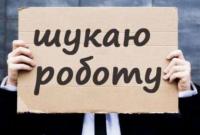Президент: готовится программа для поддержки безработных Президент: готовится программа для поддержки безработных