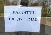 Карантин в Україні продовжать ще на місяць, - Степанов