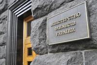 Минфин рекордно понизил ставку размещаемых ОВГЗ