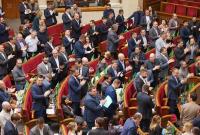 Рада продлила запрет банкам штрафовать должников по кредитам Рада продлила запрет банкам штрафовать должников по кредитам