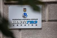 Нафтогаз отчитался, что с начала года уплатил в бюджет 28 млрд грн Нафтогаз отчитался, что с начала года уплатил в бюджет 28 млрд грн