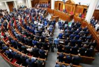 Рада назначила новый состав Кабмина Рада назначила новый состав Кабмина
