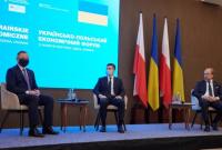 Полная интеграция Украины в европейский энергетический сектор невозможна без поддержки Польши