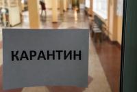 В Украине новое карантинное зонирование В Украине новое карантинное зонирование