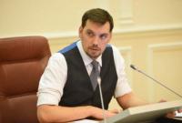 В Кабмине прокомментировали завершенння анбандлинга ГТС В Кабмине прокомментировали завершенння анбандлинга ГТС