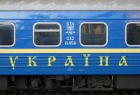 "Укрзализныця" к майским праздникам добавила поезда между Одессой и Харьковом