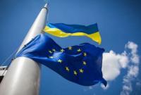 Как в Киеве отметят День Европы: мероприятия