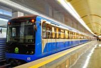 Две станции метро в центре Киева открыли после волны "минирований"