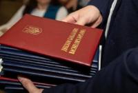 В Украине больше не будут выдавать "красных дипломов"